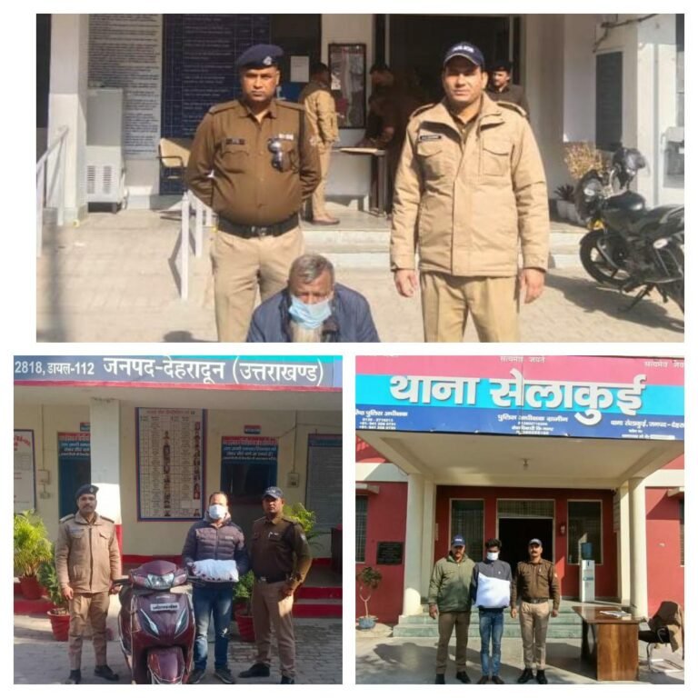 Big bteaking : देहरादून कप्तान की रणनीति , अवैध मादक नशे के साथ यू0पी0 का गैंगस्टर आया दून पुलिस की गिरफ्त में