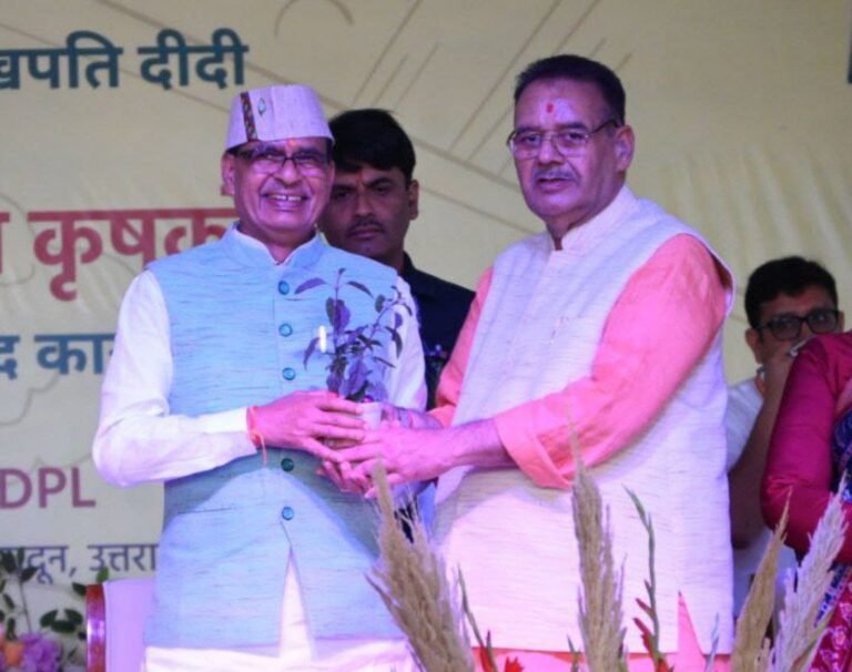 Breaking : केंद्रीय कृषि मंत्री शिवराज सिंह चौहान खाट पर बैठकर करेंगे किसानों से संवाद,  डोईवाला के पाववाला सौड़ा में 6 जून को आयोजित होगी किसान चौपाल