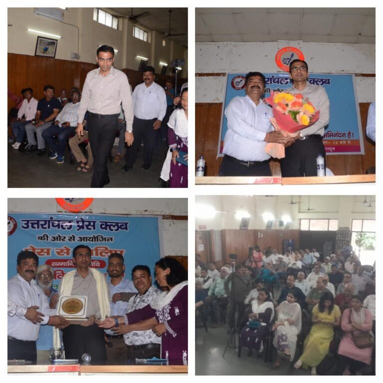 जनहित के लिए साझा प्रयासों पर ज़ोर: जिलाधिकारी सविन बंसल ने पत्रकारों से की खुली चर्चा