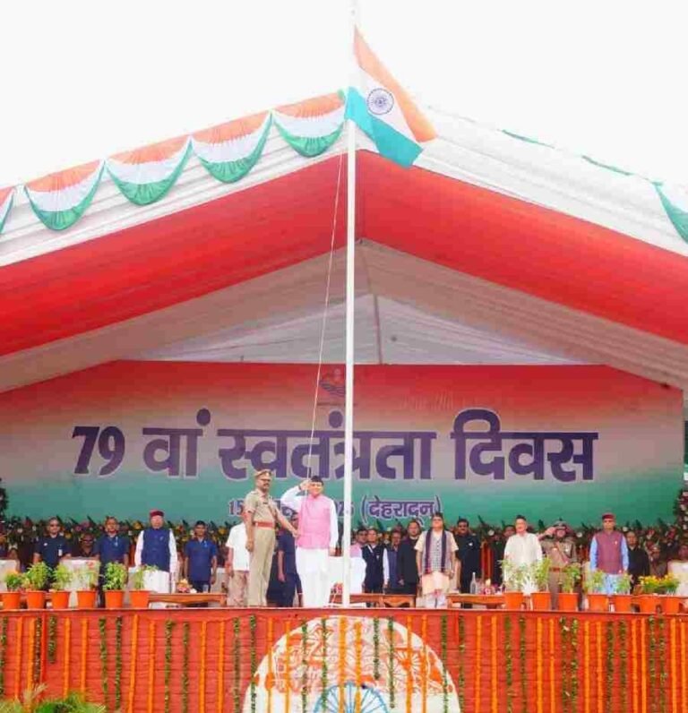 मुख्यमंत्री धामी ने 79वें स्वतंत्रता दिवस के अवसर पर परेड ग्राउंड में राज्य के मुख्य कार्यक्रम में किया ध्वजारोहण, मुख्यमंत्री ने स्वतंत्रता संग्राम सेनानियों के परिजनों को भी किया सम्मानित