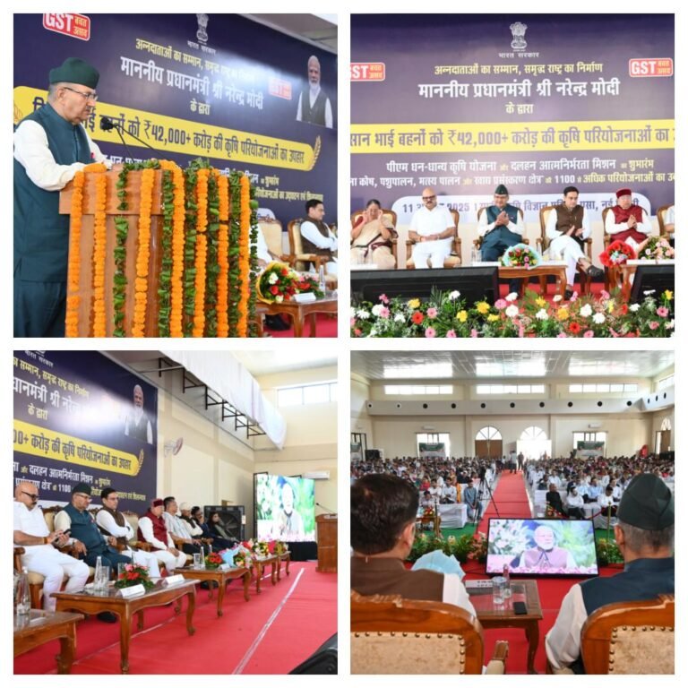 प्रधानमंत्री द्वारा देश के किसानों को ₹42,000 करोड़ से अधिक की कृषि परियोजनाओं के भव्य उपहार कार्यक्रम में वर्चुअल माध्यम से प्रतिभाग करते कृषि मंत्री गणेश जोशी