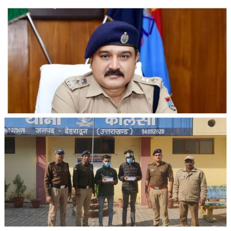 कप्तान की रणनीति , भारी मात्रा में अवैध मादक पदार्थो के साथ 02 अंतरराज्यीय नशा तस्कर आये दून पुलिस की गिरफ्त में