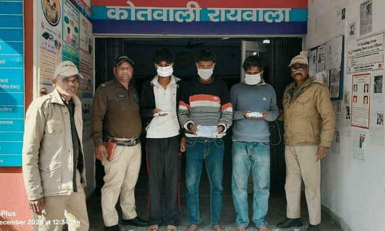 एसएसपी दून की सख्ती से नशा तस्करों पर दून पुलिस का कड़ा प्रहार,   घरेलू सामान की डिलीवरी की आड़ में मादक पदार्थ की तस्करी कर रहे 02 डिलीवरी बॉय सहित 03 अभियुक्तों को दून पुलिस ने किया गिरफ्तार